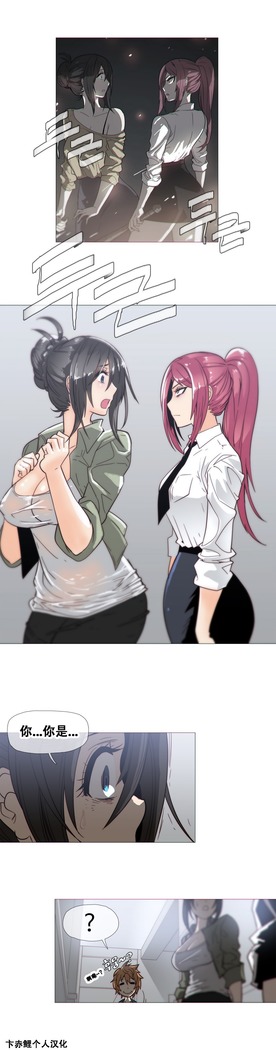 HouseHold Affairs 【鲤家汉化】1~57话（持续更新中）
