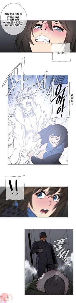 HouseHold Affairs 【鲤家汉化】1~57话（持续更新中）