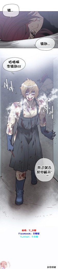 HouseHold Affairs 【鲤家汉化】1~57话（持续更新中）