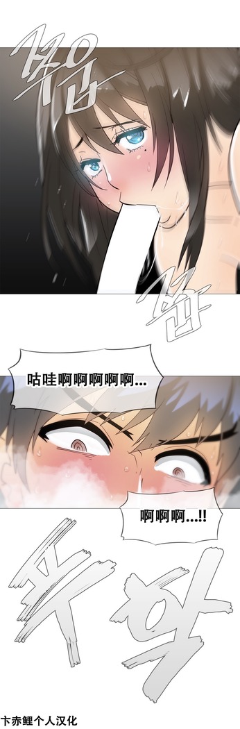 HouseHold Affairs 【鲤家汉化】1~57话（持续更新中）