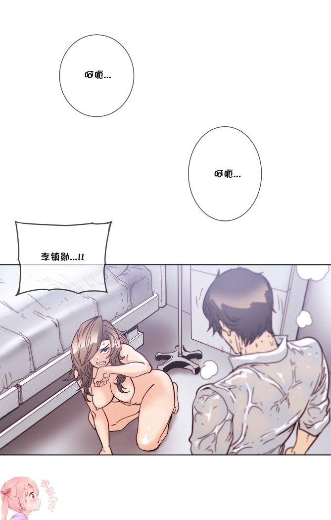 HouseHold Affairs 【鲤家汉化】1~57话（持续更新中）