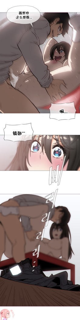 HouseHold Affairs 【鲤家汉化】1~57话（持续更新中）