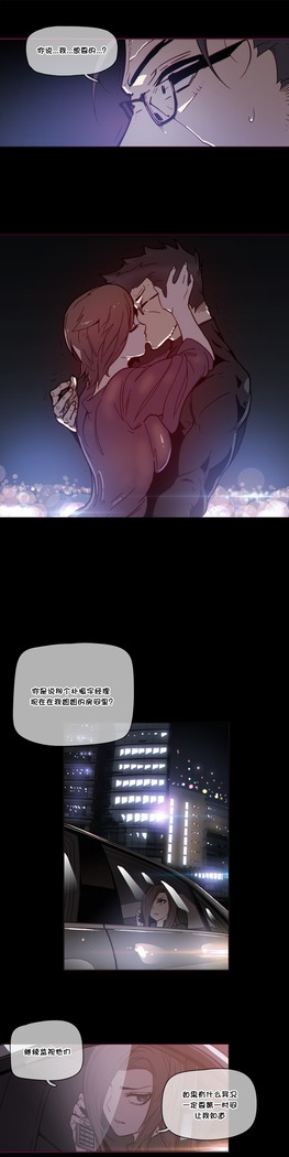 HouseHold Affairs 【鲤家汉化】1~57话（持续更新中）