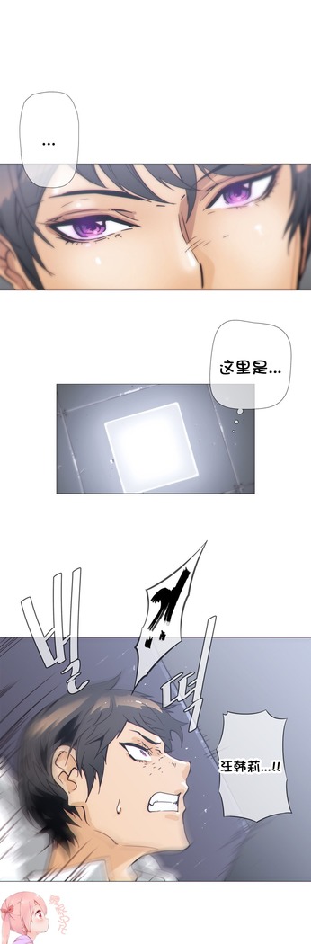 HouseHold Affairs 【鲤家汉化】1~57话（持续更新中）