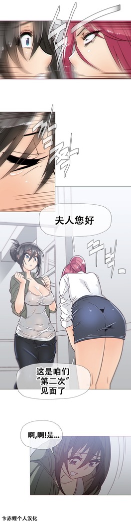 HouseHold Affairs 【鲤家汉化】1~57话（持续更新中）