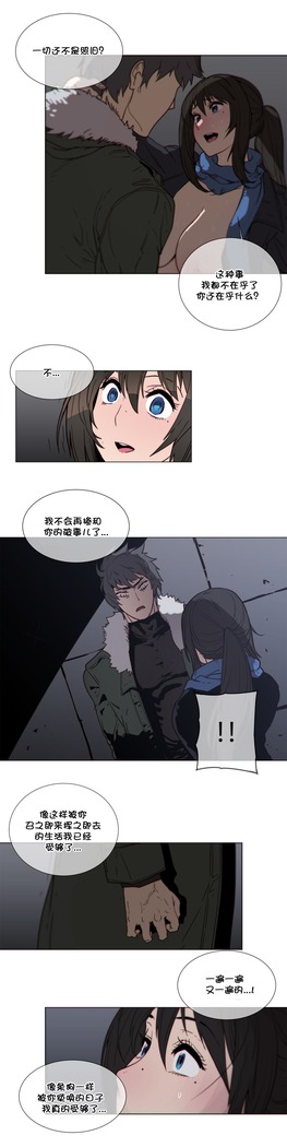 HouseHold Affairs 【鲤家汉化】1~57话（持续更新中）