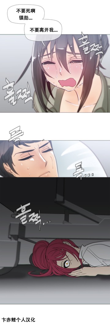 HouseHold Affairs 【鲤家汉化】1~57话（持续更新中）