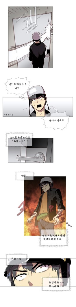 HouseHold Affairs 【鲤家汉化】1~57话（持续更新中）