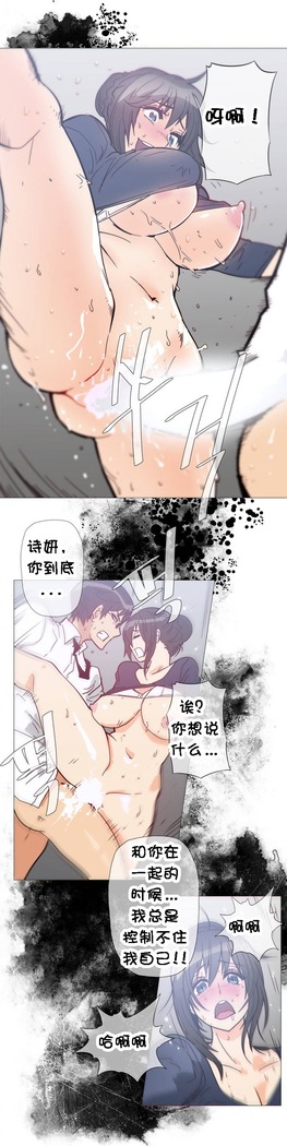 HouseHold Affairs 【鲤家汉化】1~57话（持续更新中）