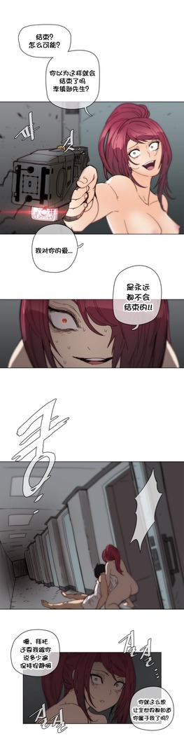 HouseHold Affairs 【鲤家汉化】1~57话（持续更新中）