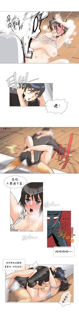 HouseHold Affairs 【鲤家汉化】1~57话（持续更新中）