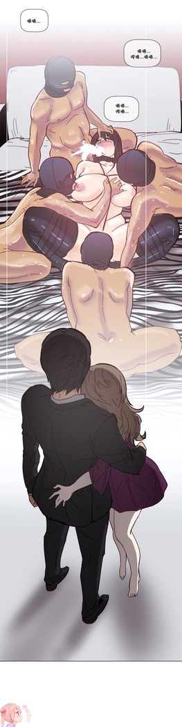 HouseHold Affairs 【鲤家汉化】1~57话（持续更新中）