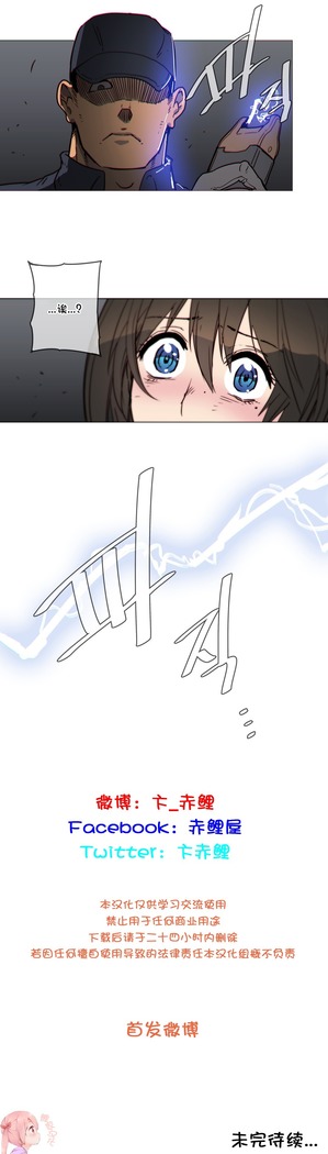 HouseHold Affairs 【鲤家汉化】1~57话（持续更新中）