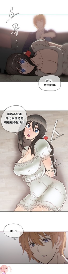 HouseHold Affairs 【鲤家汉化】1~57话（持续更新中）