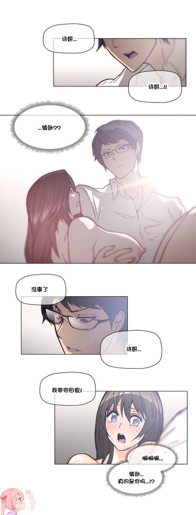 HouseHold Affairs 【鲤家汉化】1~57话（持续更新中）