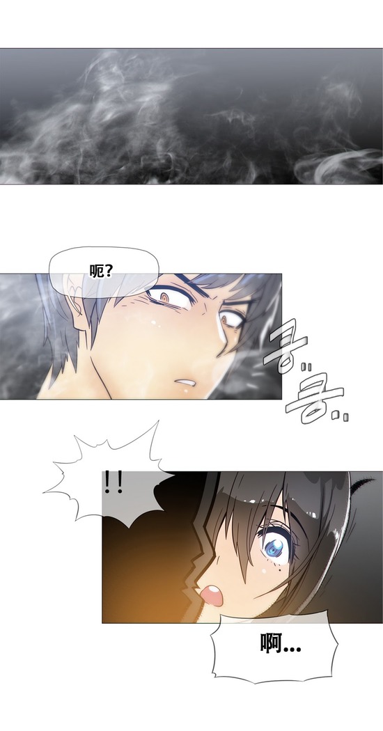 HouseHold Affairs 【鲤家汉化】1~57话（持续更新中）