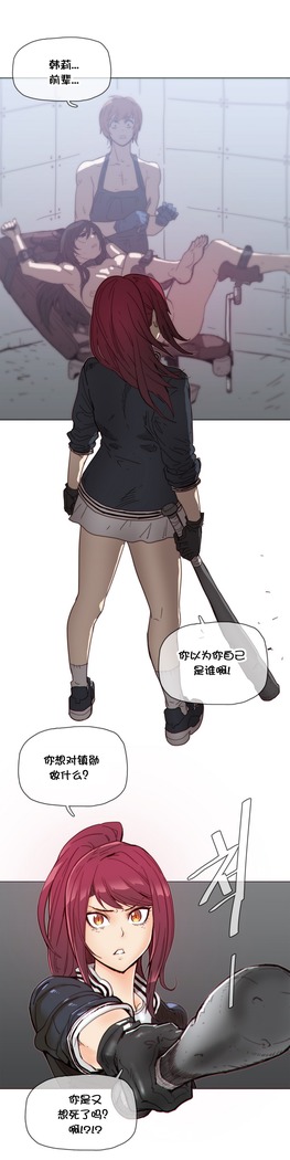 HouseHold Affairs 【鲤家汉化】1~57话（持续更新中）