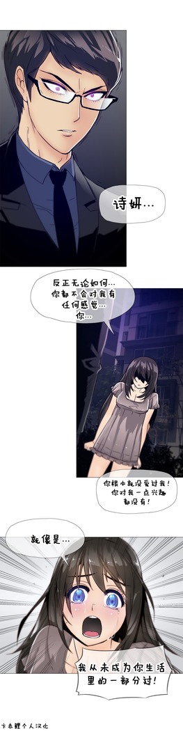 HouseHold Affairs 【鲤家汉化】1~57话（持续更新中）