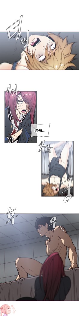 HouseHold Affairs 【鲤家汉化】1~57话（持续更新中）
