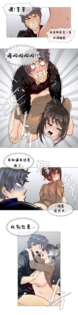 HouseHold Affairs 【鲤家汉化】1~57话（持续更新中）