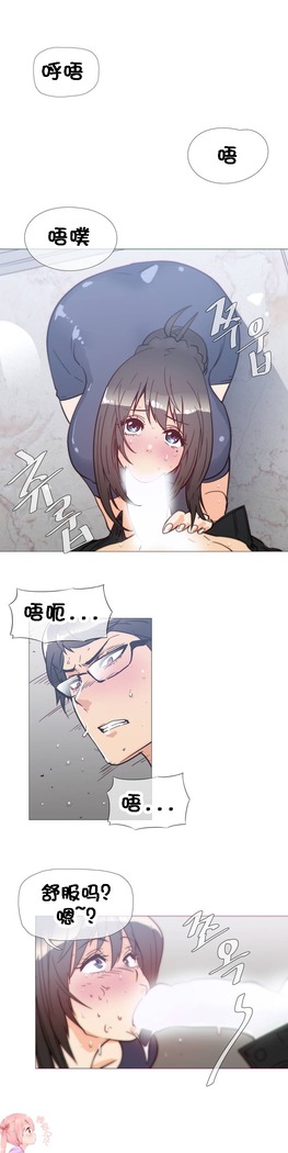 HouseHold Affairs 【鲤家汉化】1~57话（持续更新中）