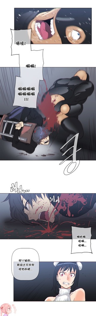 HouseHold Affairs 【鲤家汉化】1~57话（持续更新中）