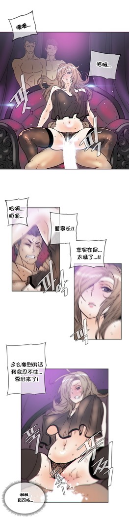 HouseHold Affairs 【鲤家汉化】1~57话（持续更新中）