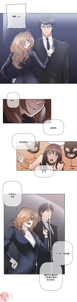 HouseHold Affairs 【鲤家汉化】1~57话（持续更新中）