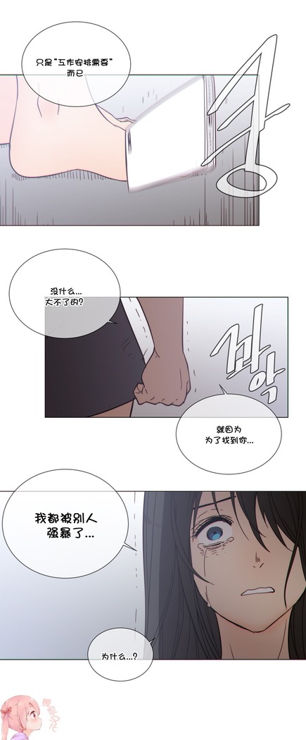 HouseHold Affairs 【鲤家汉化】1~57话（持续更新中）