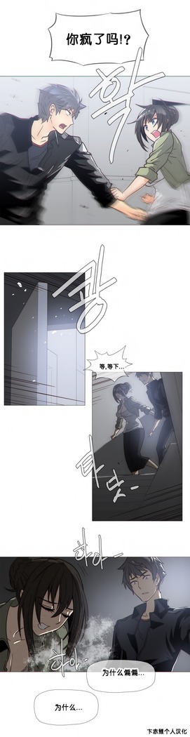 HouseHold Affairs 【鲤家汉化】1~57话（持续更新中）