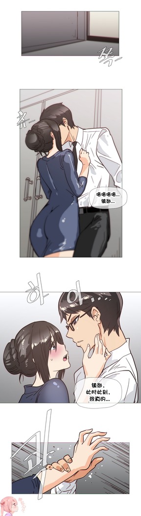 HouseHold Affairs 【鲤家汉化】1~57话（持续更新中）