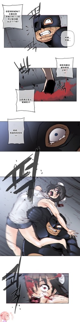 HouseHold Affairs 【鲤家汉化】1~57话（持续更新中）