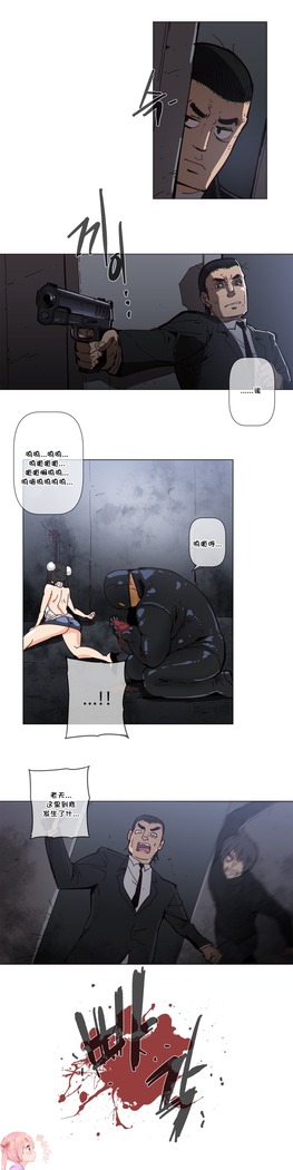 HouseHold Affairs 【鲤家汉化】1~57话（持续更新中）