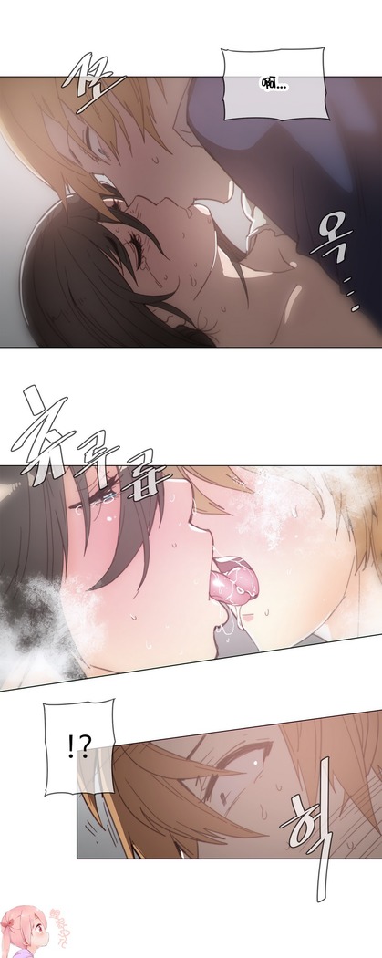 HouseHold Affairs 【鲤家汉化】1~57话（持续更新中）
