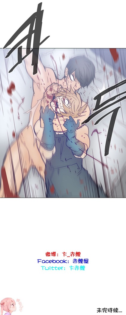HouseHold Affairs 【鲤家汉化】1~57话（持续更新中）