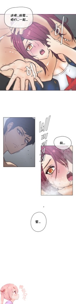 HouseHold Affairs 【鲤家汉化】1~57话（持续更新中）