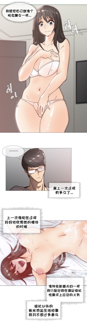 HouseHold Affairs 【鲤家汉化】1~57话（持续更新中）