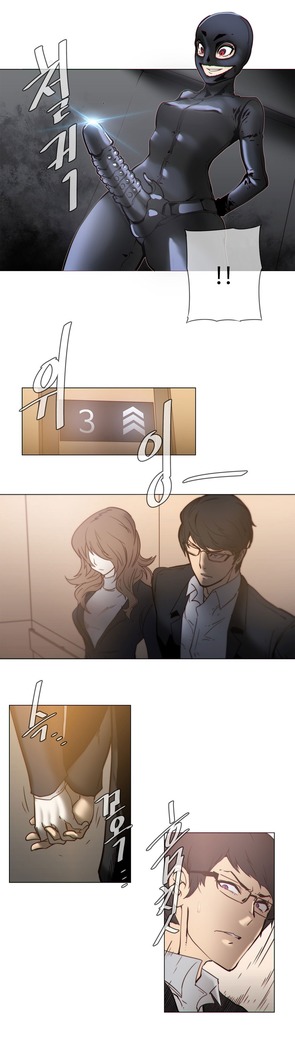 HouseHold Affairs 【鲤家汉化】1~57话（持续更新中）