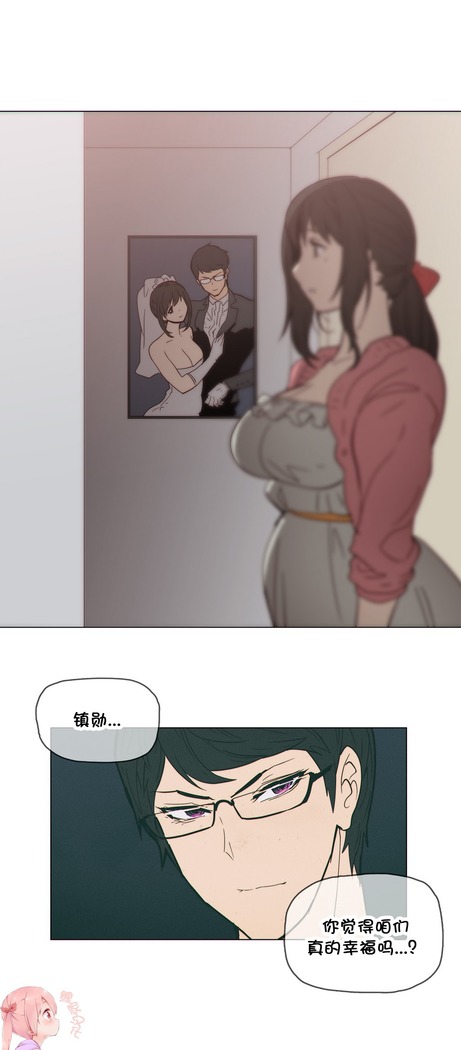 HouseHold Affairs 【鲤家汉化】1~57话（持续更新中）