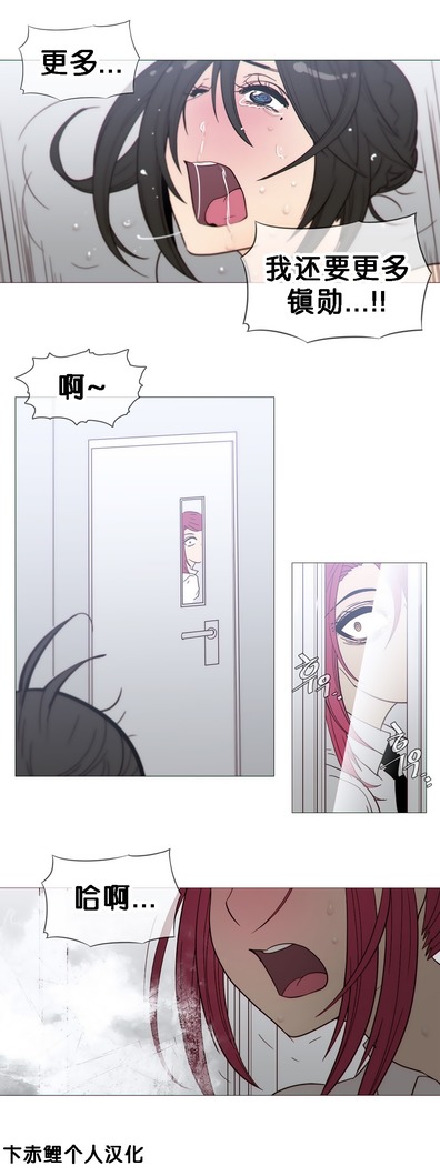 HouseHold Affairs 【鲤家汉化】1~57话（持续更新中）