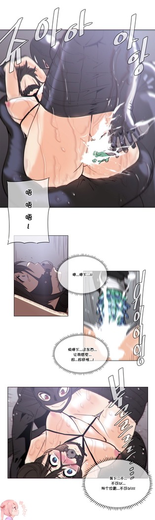 HouseHold Affairs 【鲤家汉化】1~57话（持续更新中）