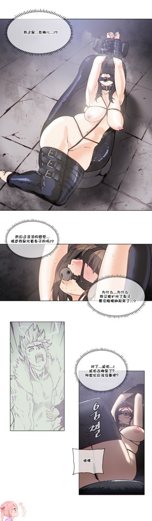 HouseHold Affairs 【鲤家汉化】1~57话（持续更新中）