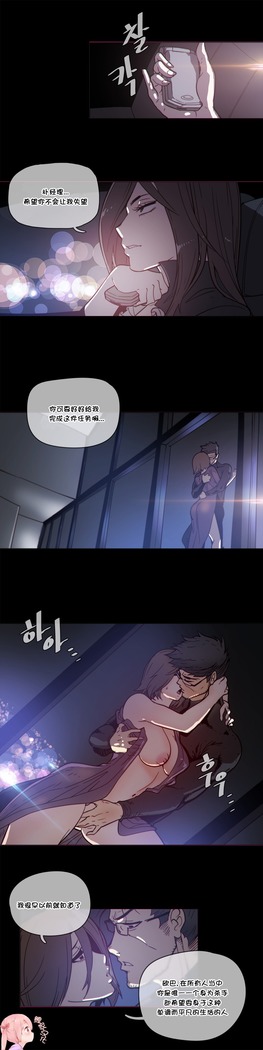 HouseHold Affairs 【鲤家汉化】1~57话（持续更新中）