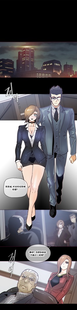 HouseHold Affairs 【鲤家汉化】1~57话（持续更新中）