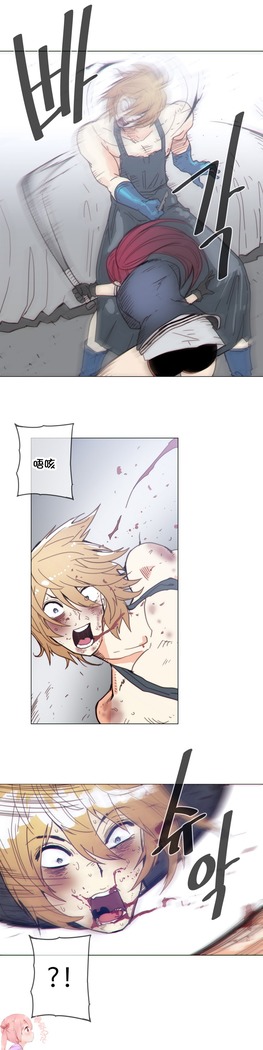 HouseHold Affairs 【鲤家汉化】1~57话（持续更新中）