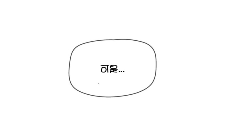 HouseHold Affairs 【鲤家汉化】1~57话（持续更新中）