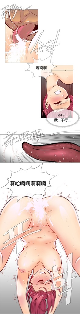 HouseHold Affairs 【鲤家汉化】1~57话（持续更新中）
