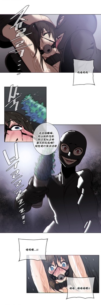 HouseHold Affairs 【鲤家汉化】1~57话（持续更新中）