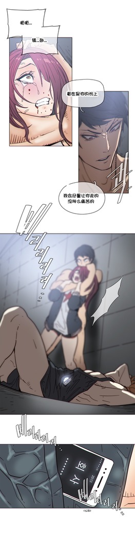 HouseHold Affairs 【鲤家汉化】1~57话（持续更新中）