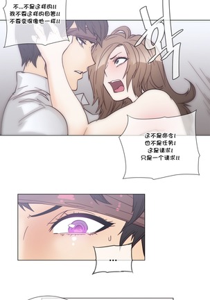HouseHold Affairs 【鲤家汉化】1~57话（持续更新中） Page #1072